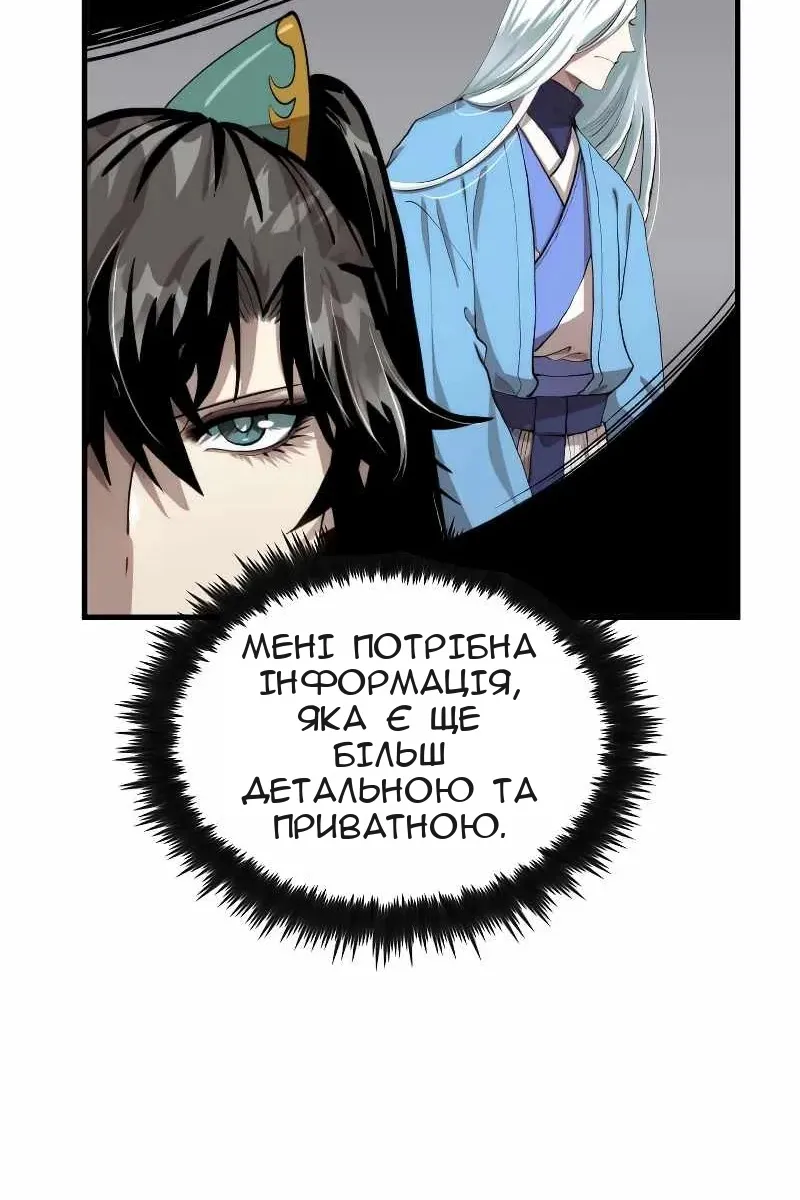 Сторінка 5
