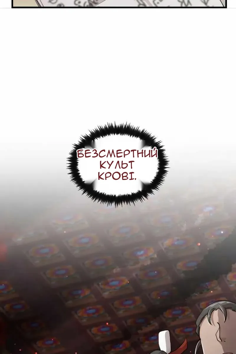 Сторінка 7