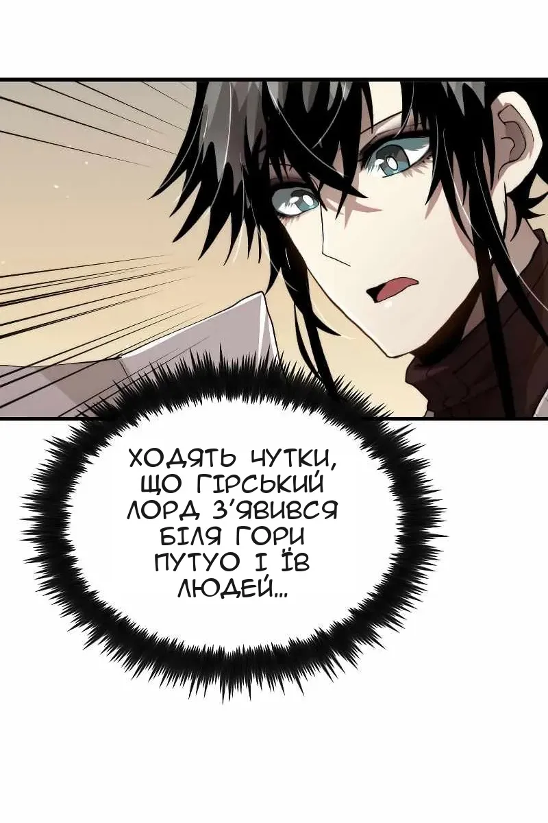 Сторінка 11