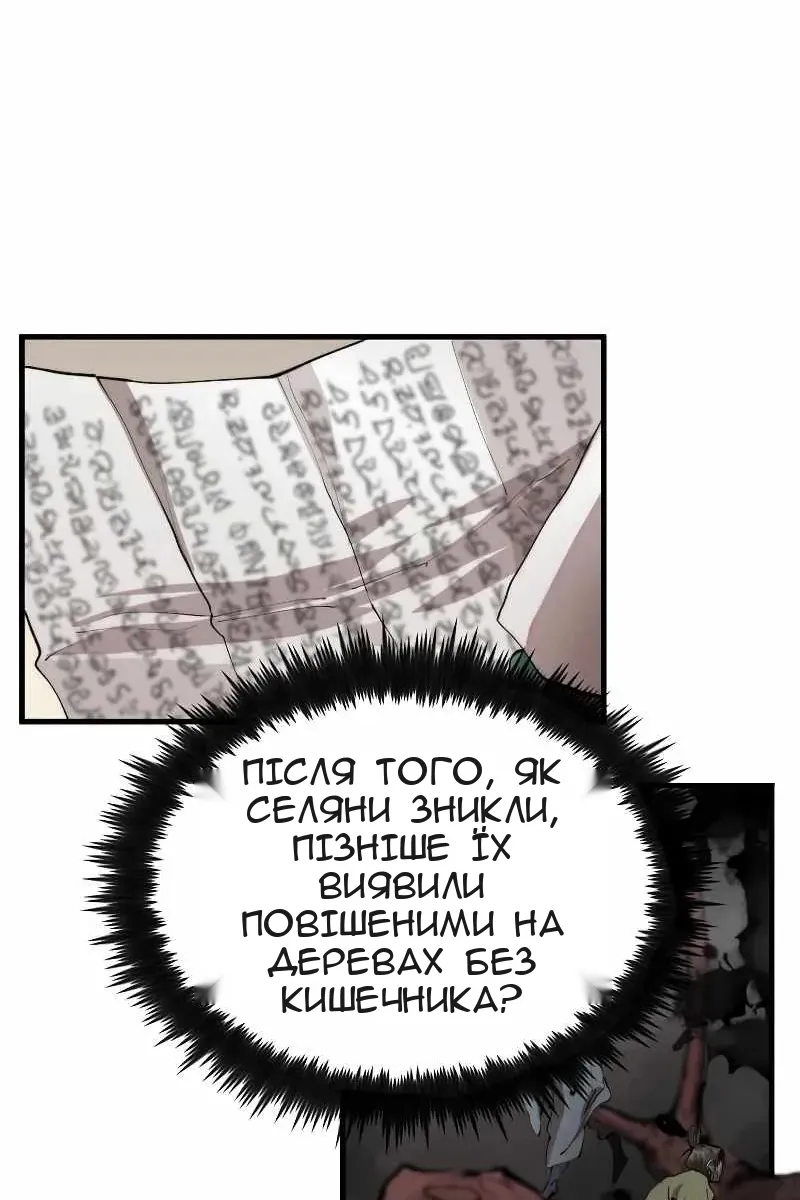Сторінка 12