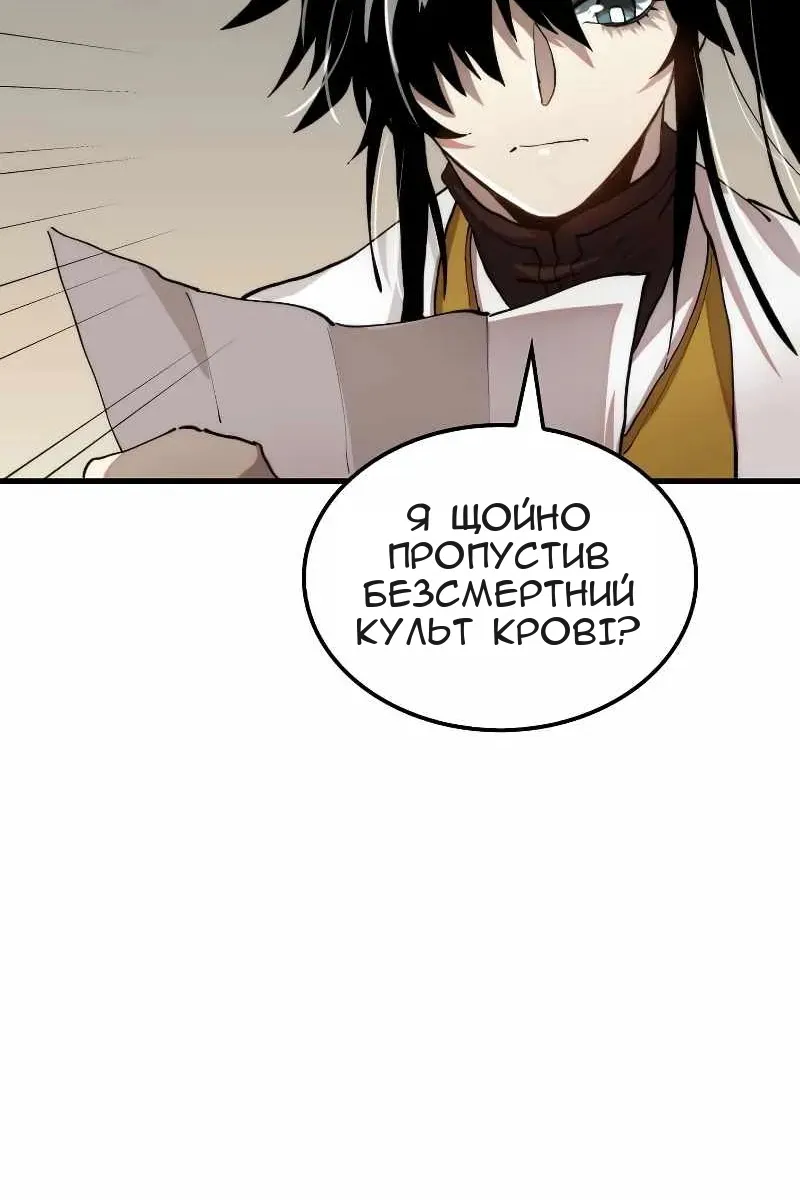 Сторінка 14