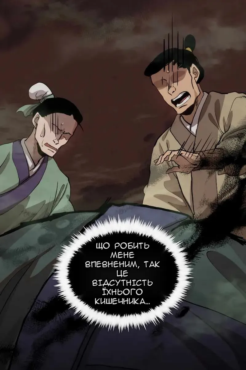 Сторінка 18
