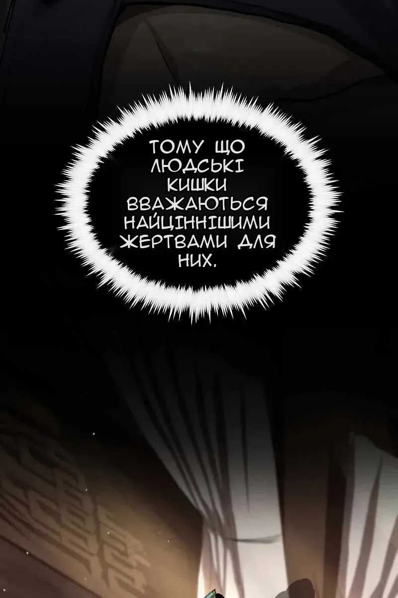 Сторінка 19