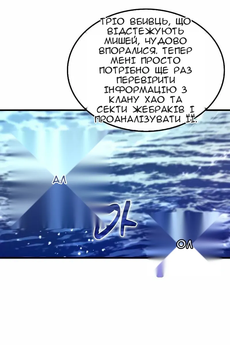 Сторінка 21