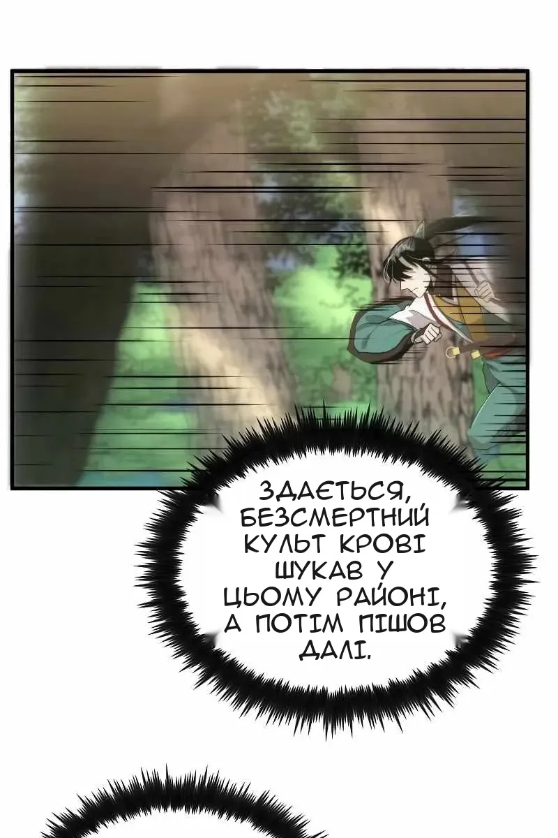 Сторінка 25
