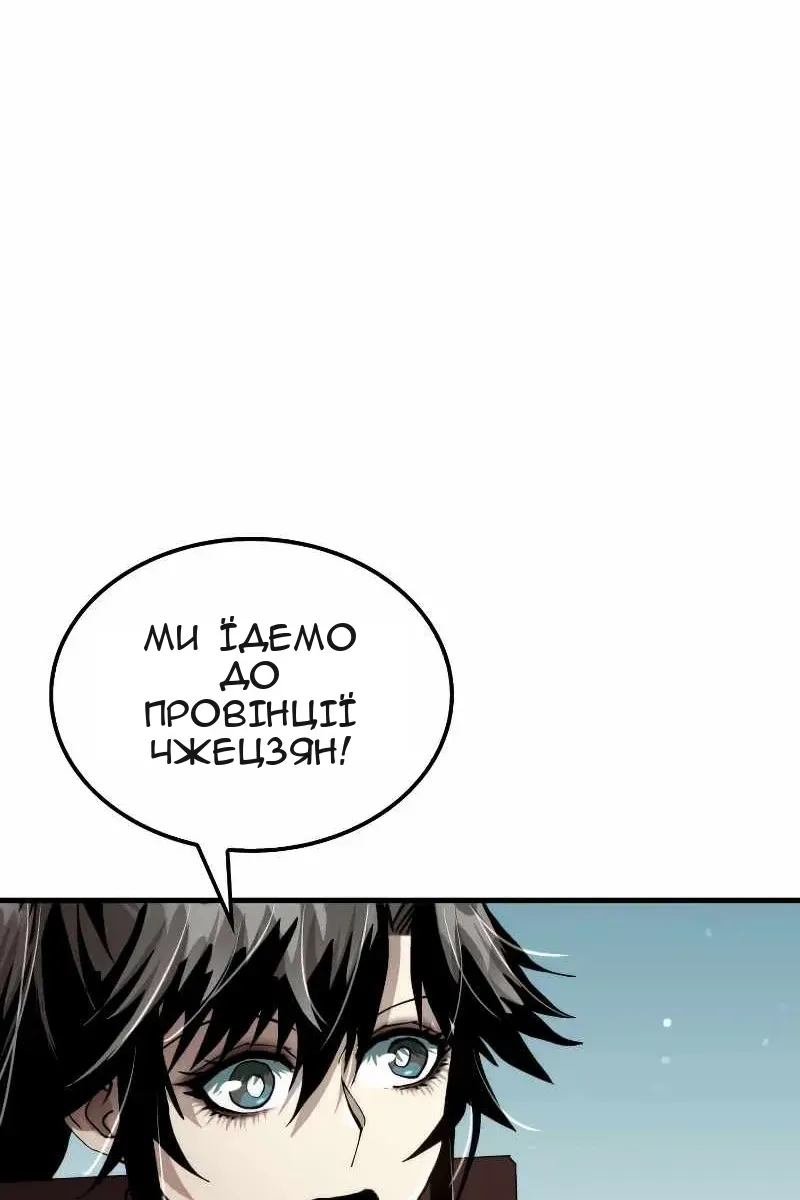 Сторінка 29