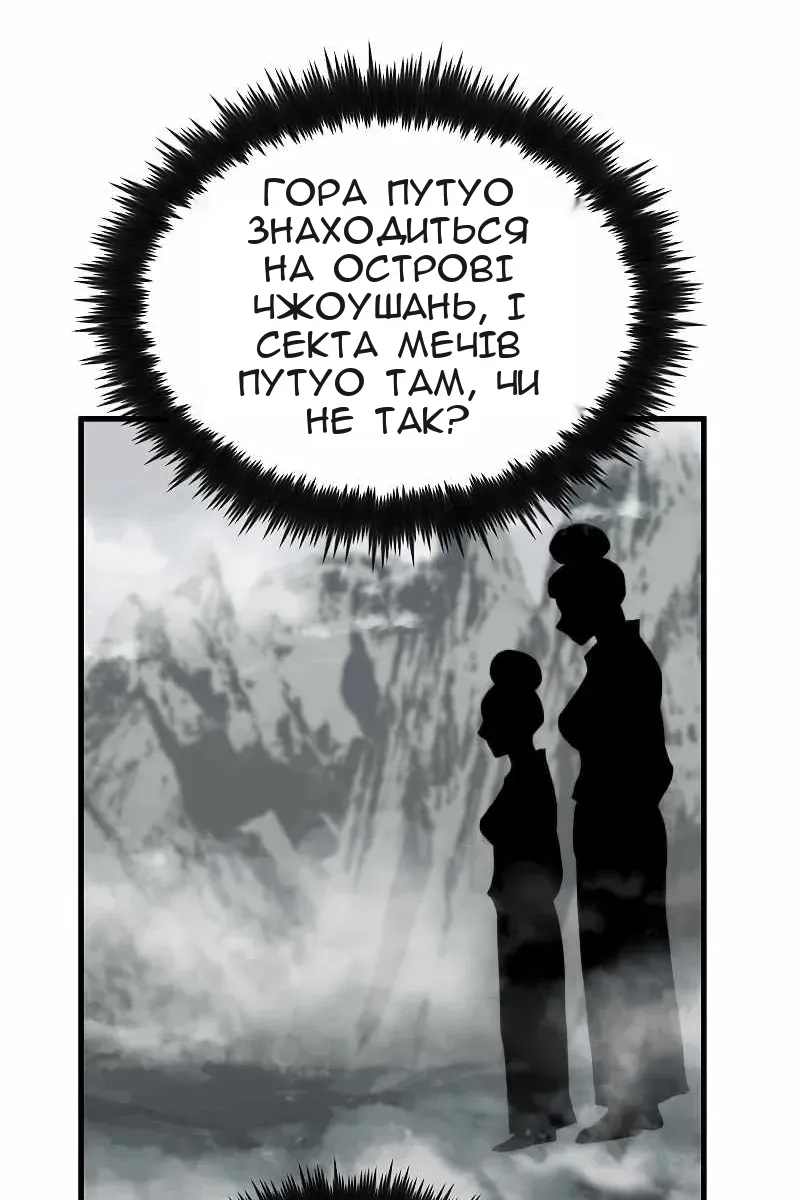 Сторінка 40