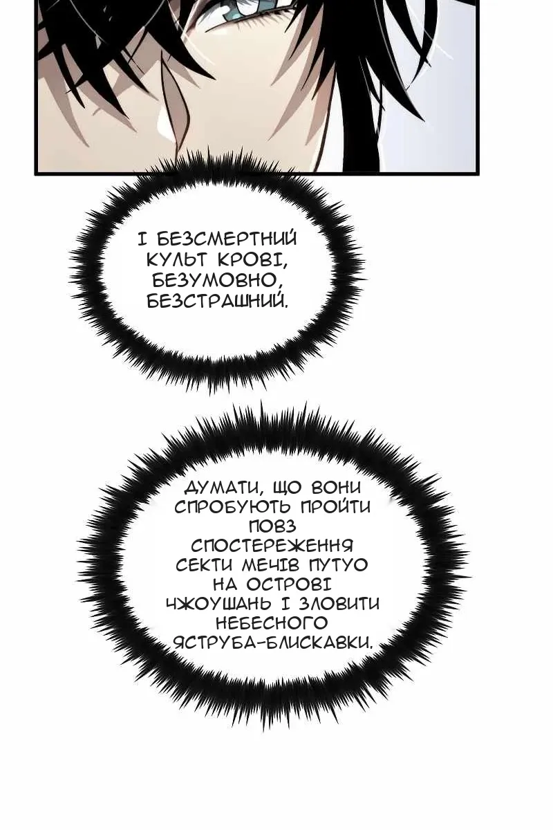 Сторінка 45