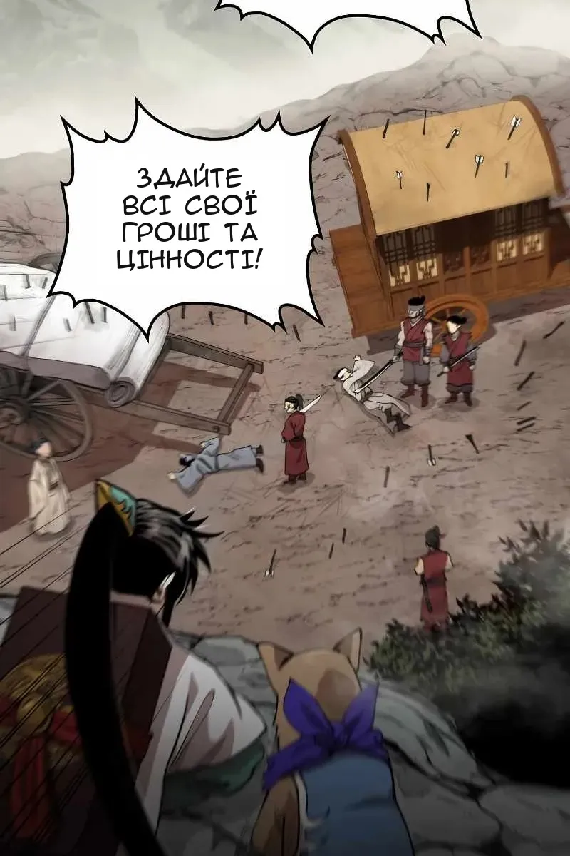 Сторінка 55