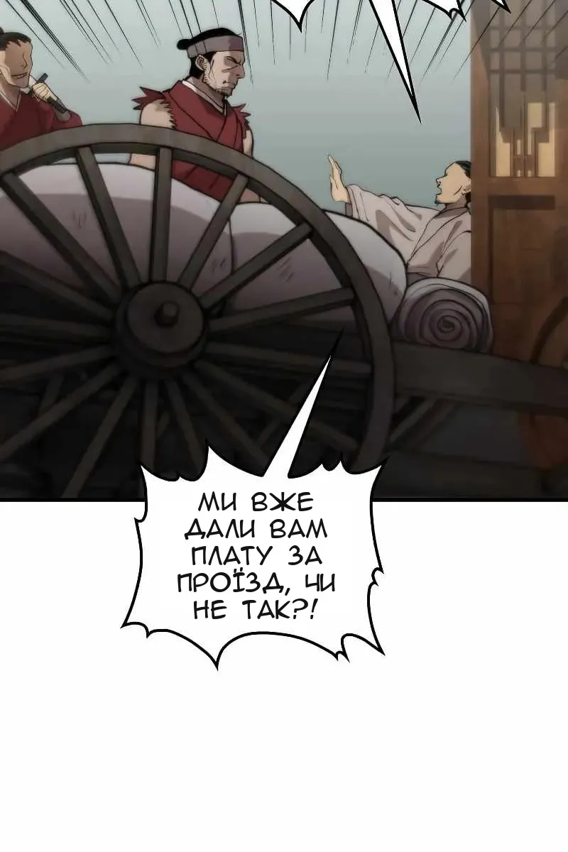 Сторінка 63