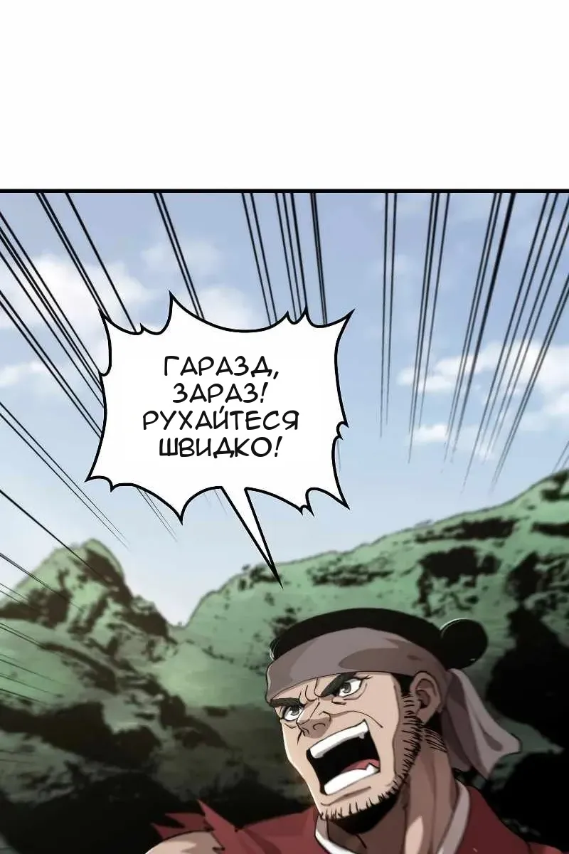 Сторінка 78