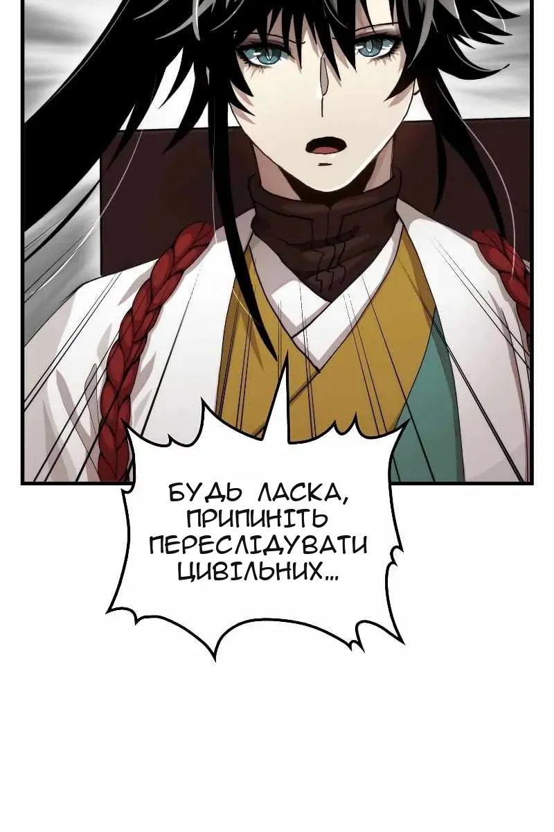 Сторінка 89