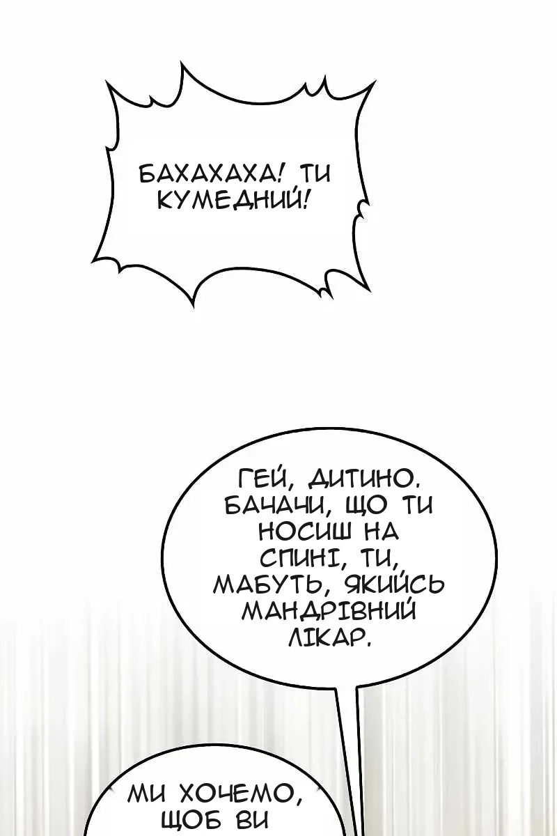 Сторінка 92