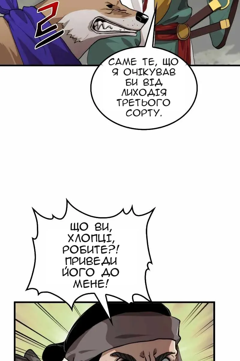 Сторінка 95