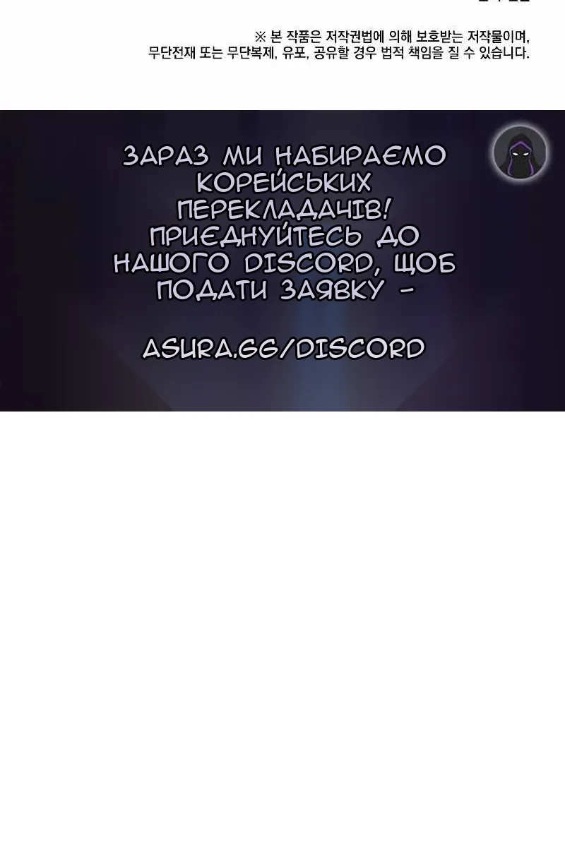 Сторінка 105