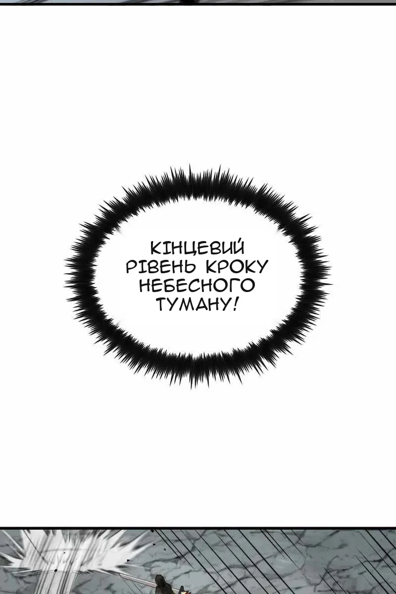 Сторінка 5