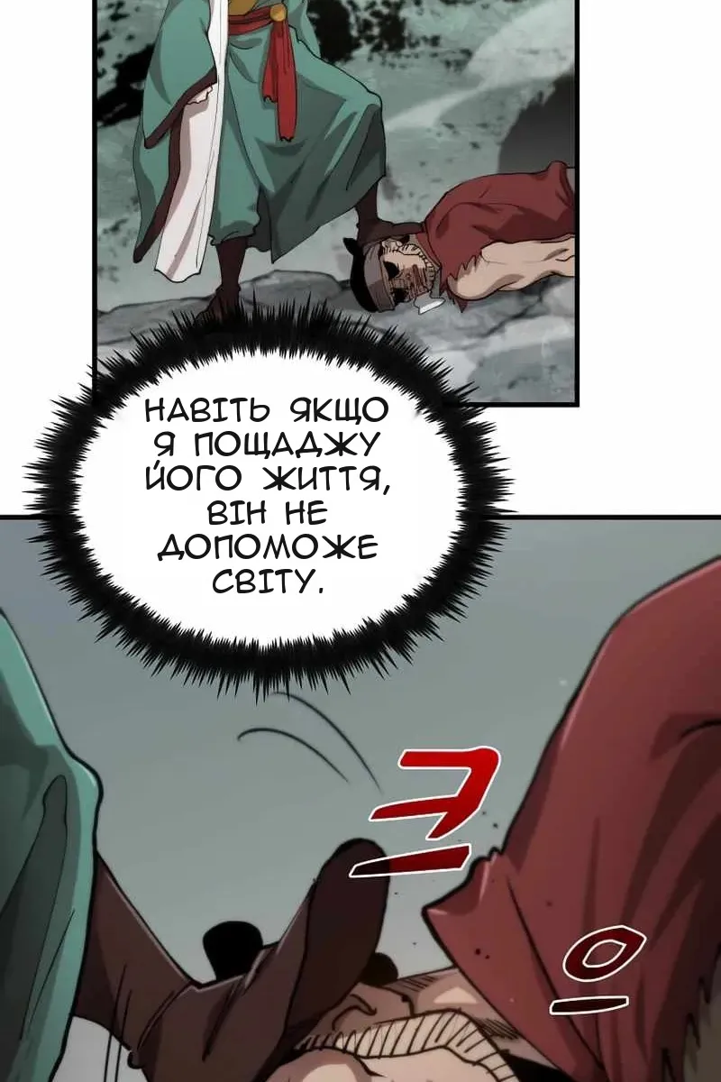 Сторінка 39
