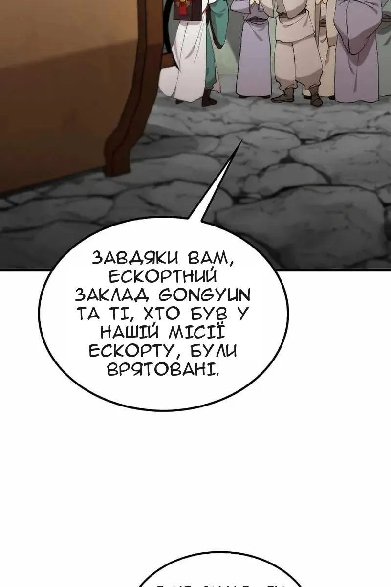Сторінка 58