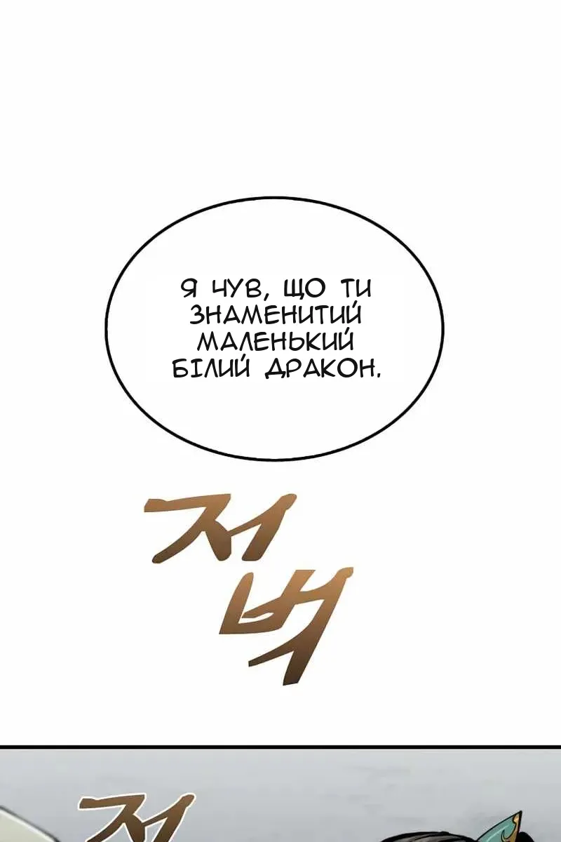 Сторінка 70