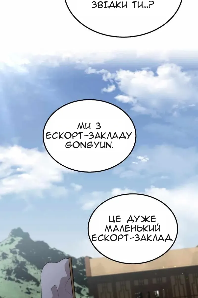 Сторінка 76