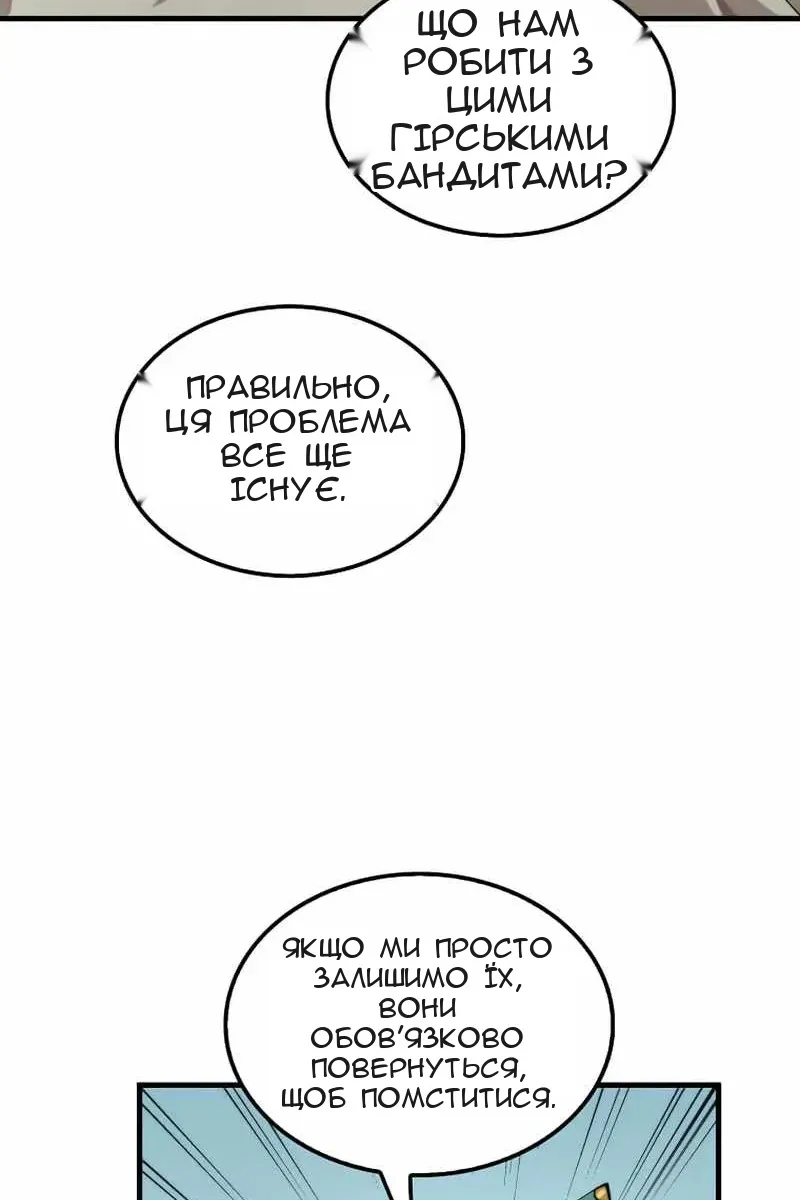 Сторінка 85