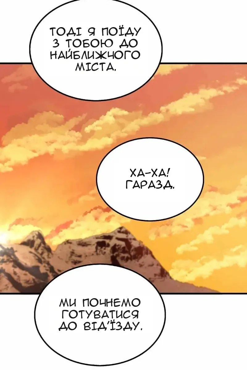Сторінка 92