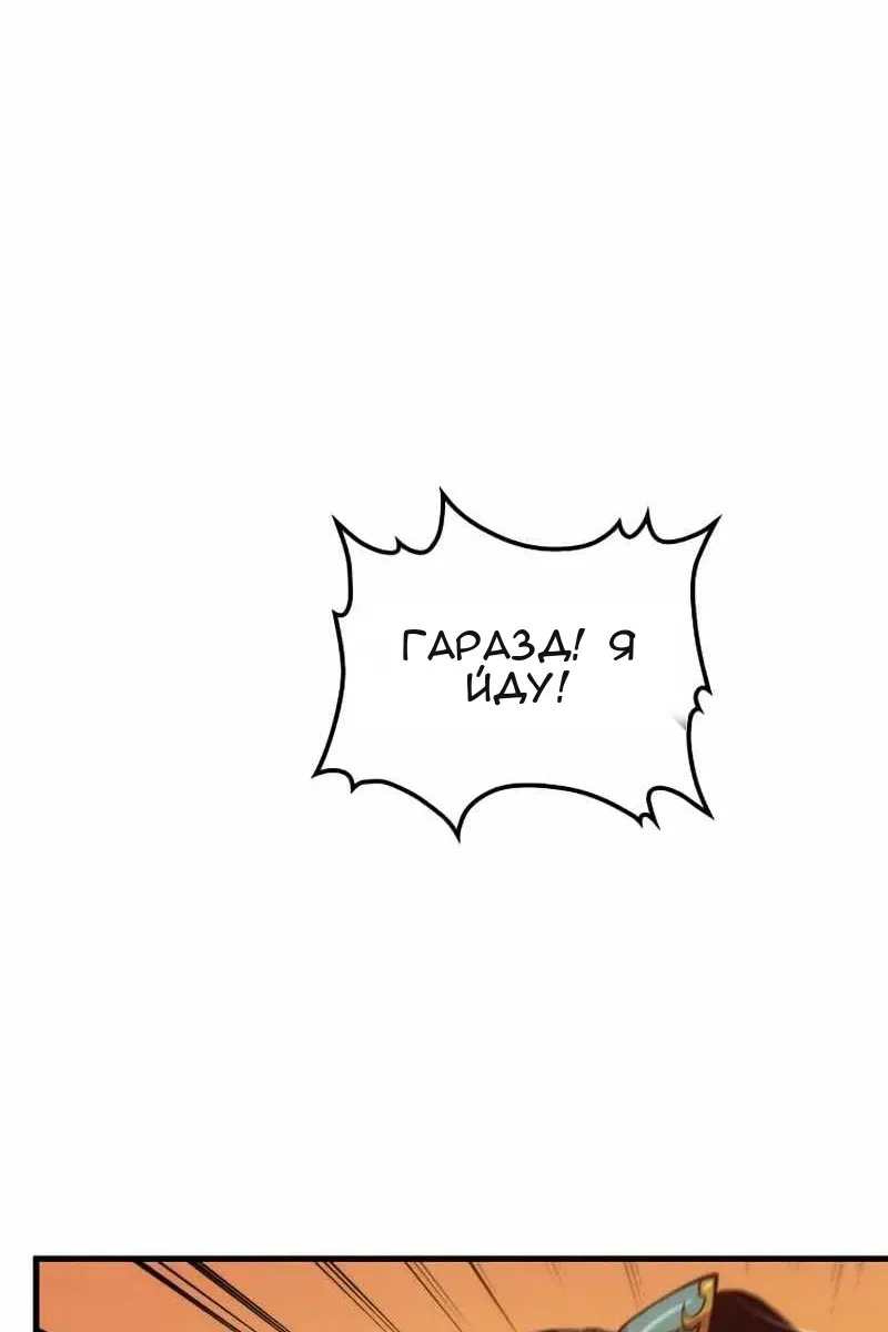 Сторінка 97