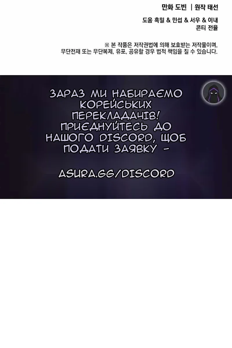 Сторінка 102