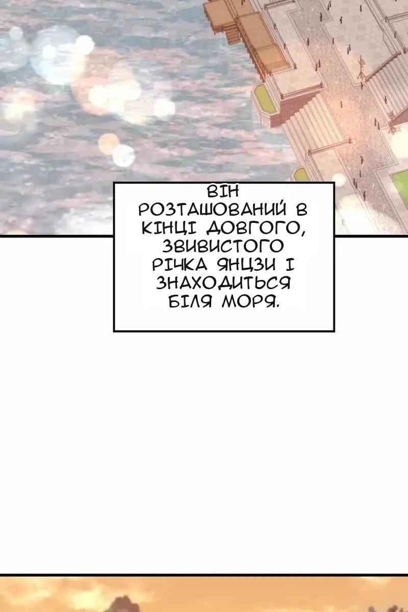 Сторінка 3