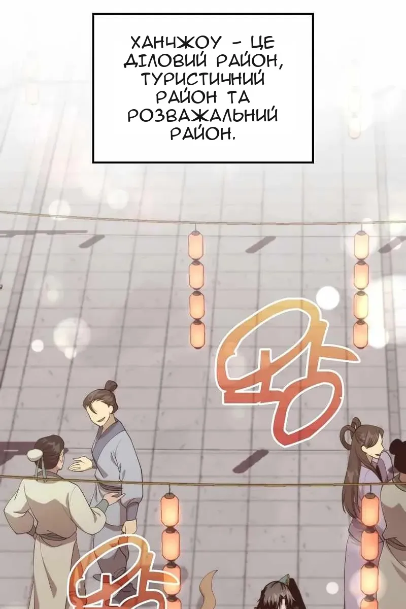 Сторінка 6