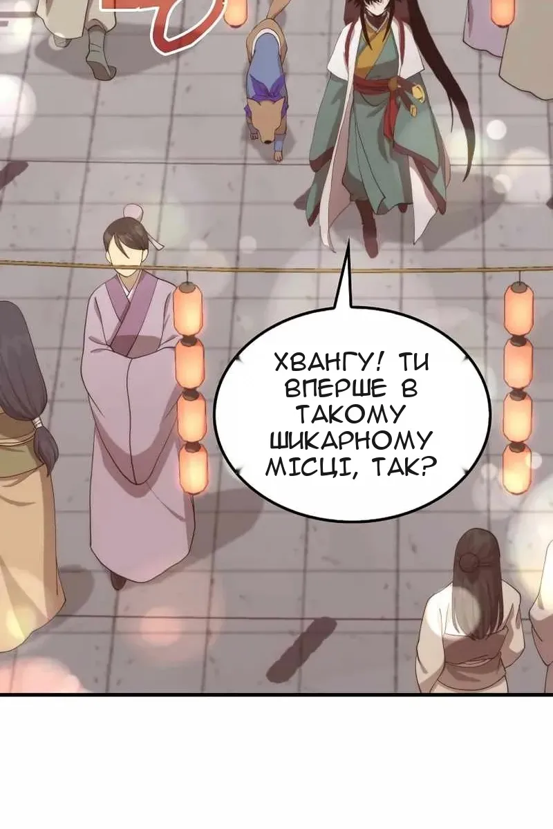 Сторінка 7