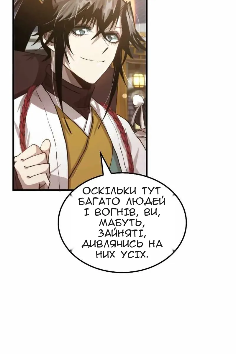 Сторінка 9