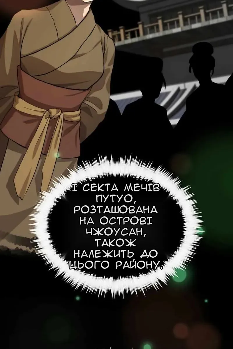Сторінка 13