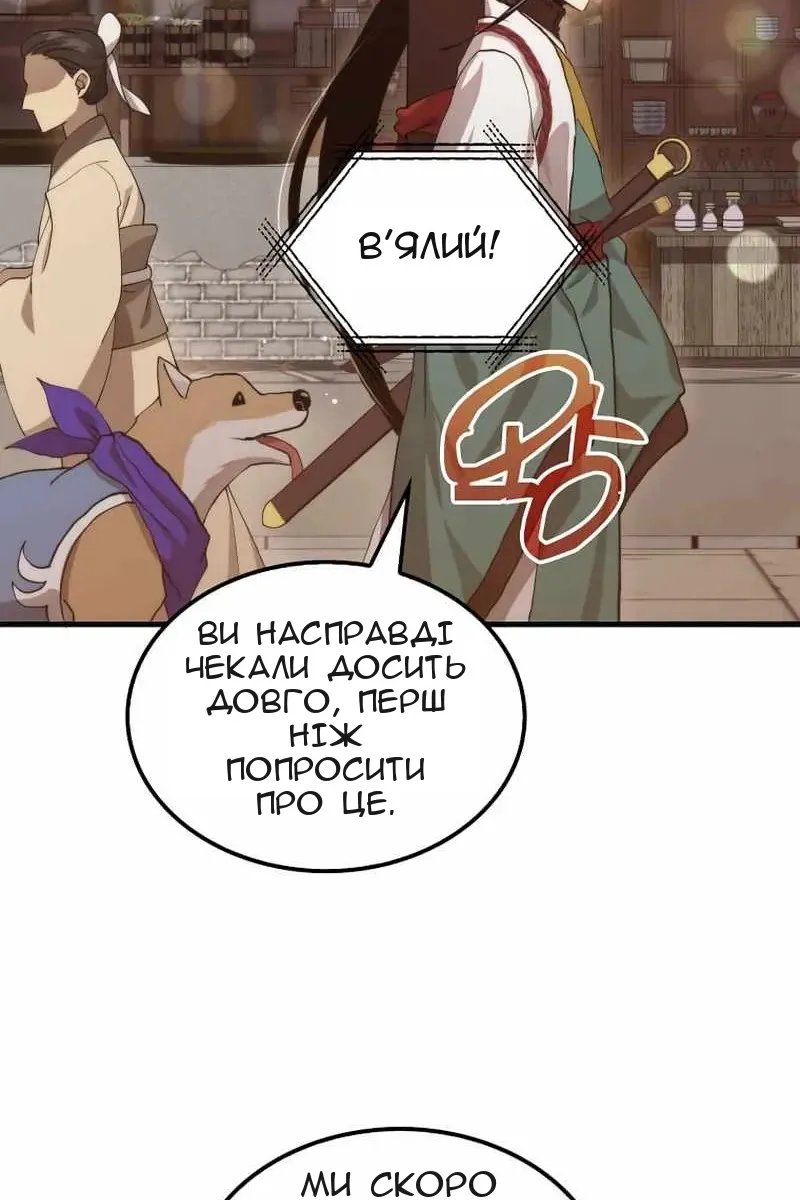 Сторінка 18