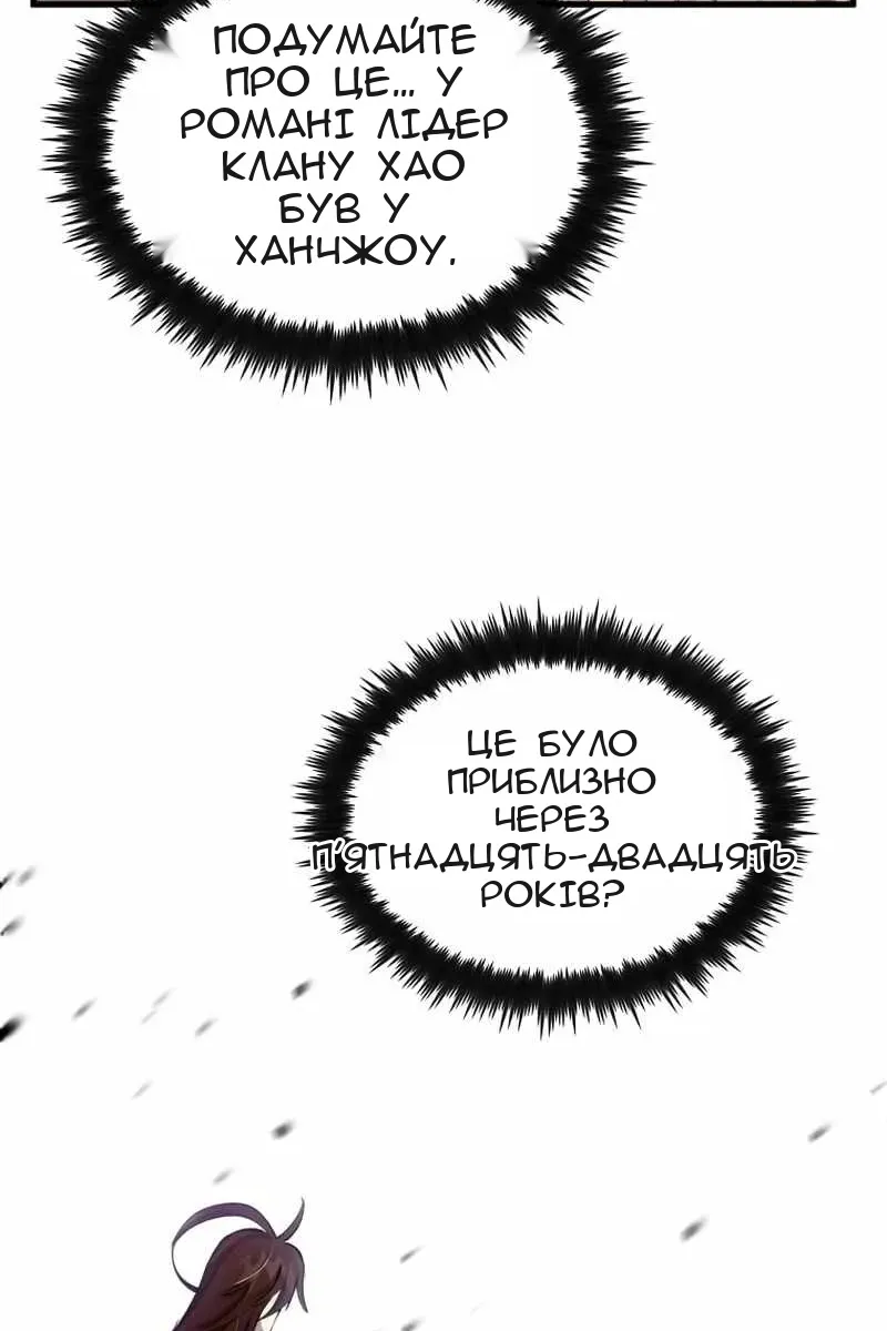 Сторінка 24