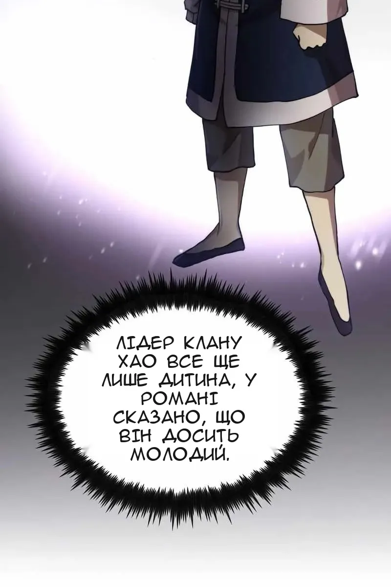 Сторінка 27
