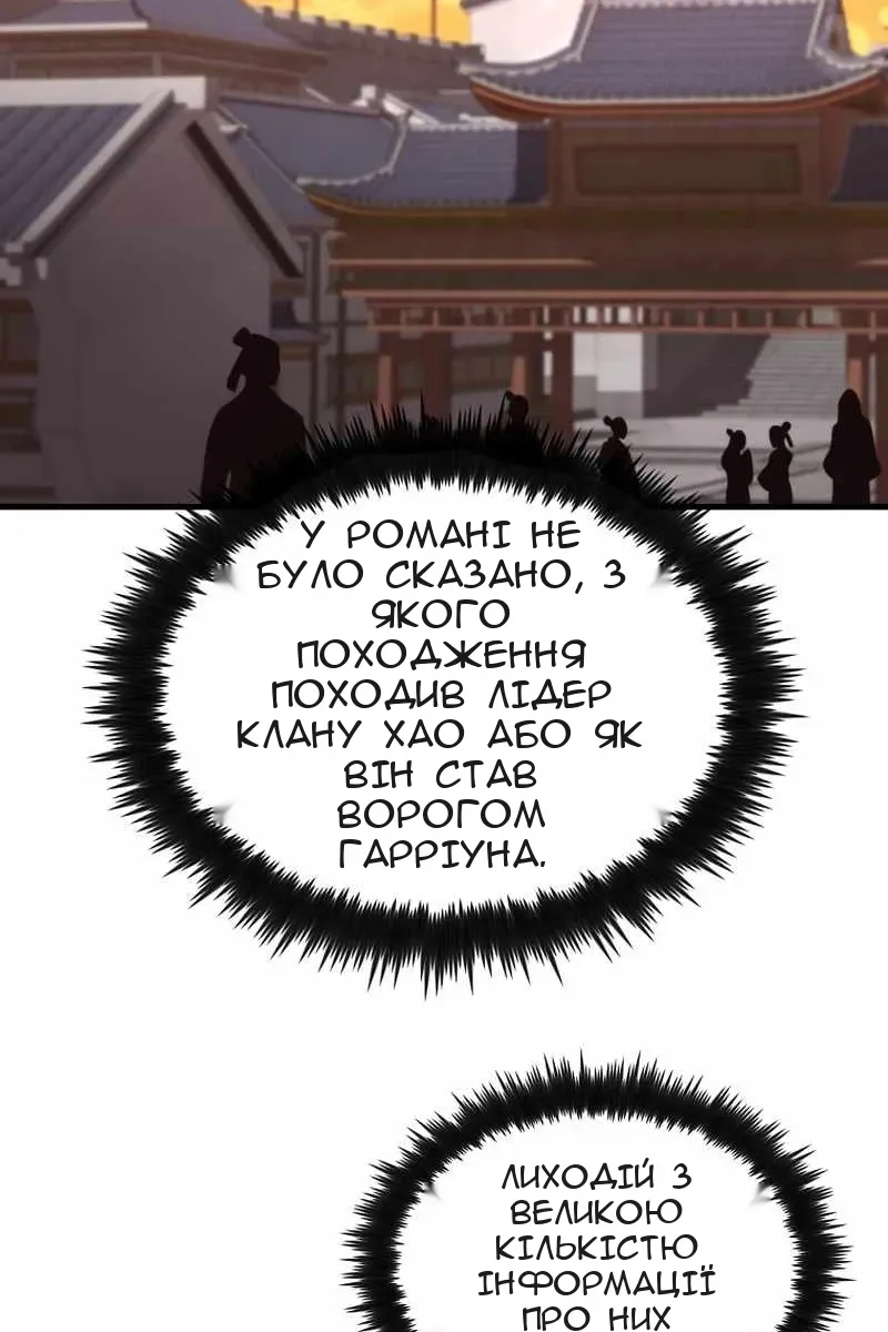 Сторінка 29