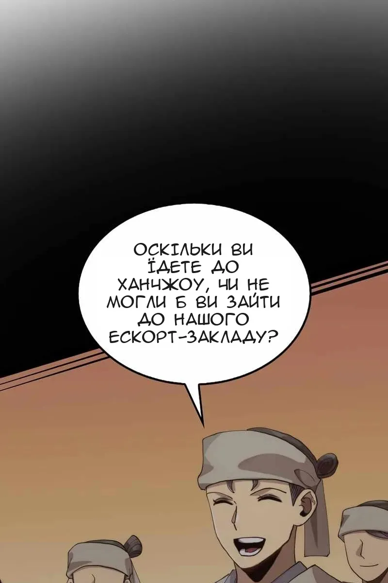 Сторінка 34