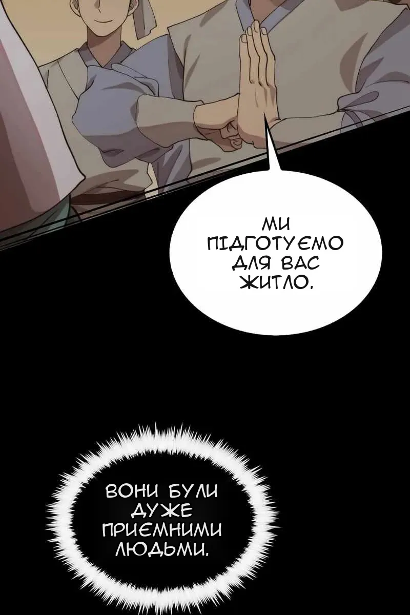 Сторінка 35