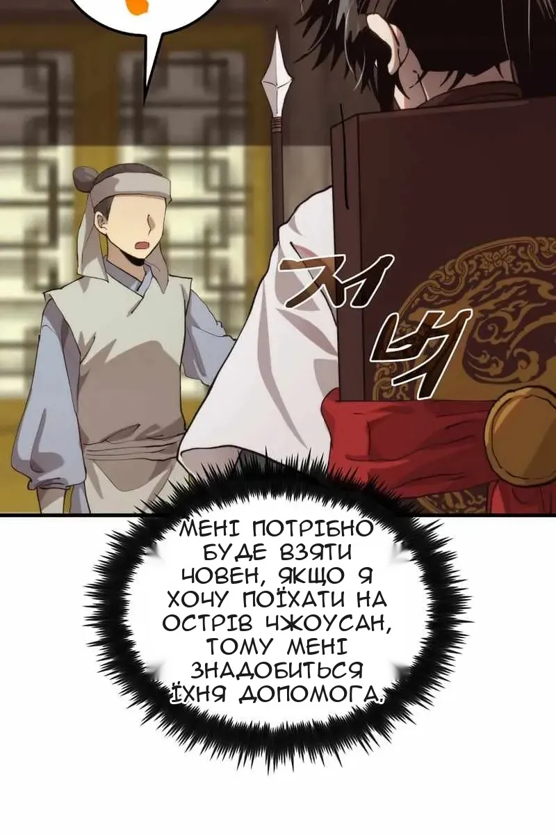 Сторінка 38