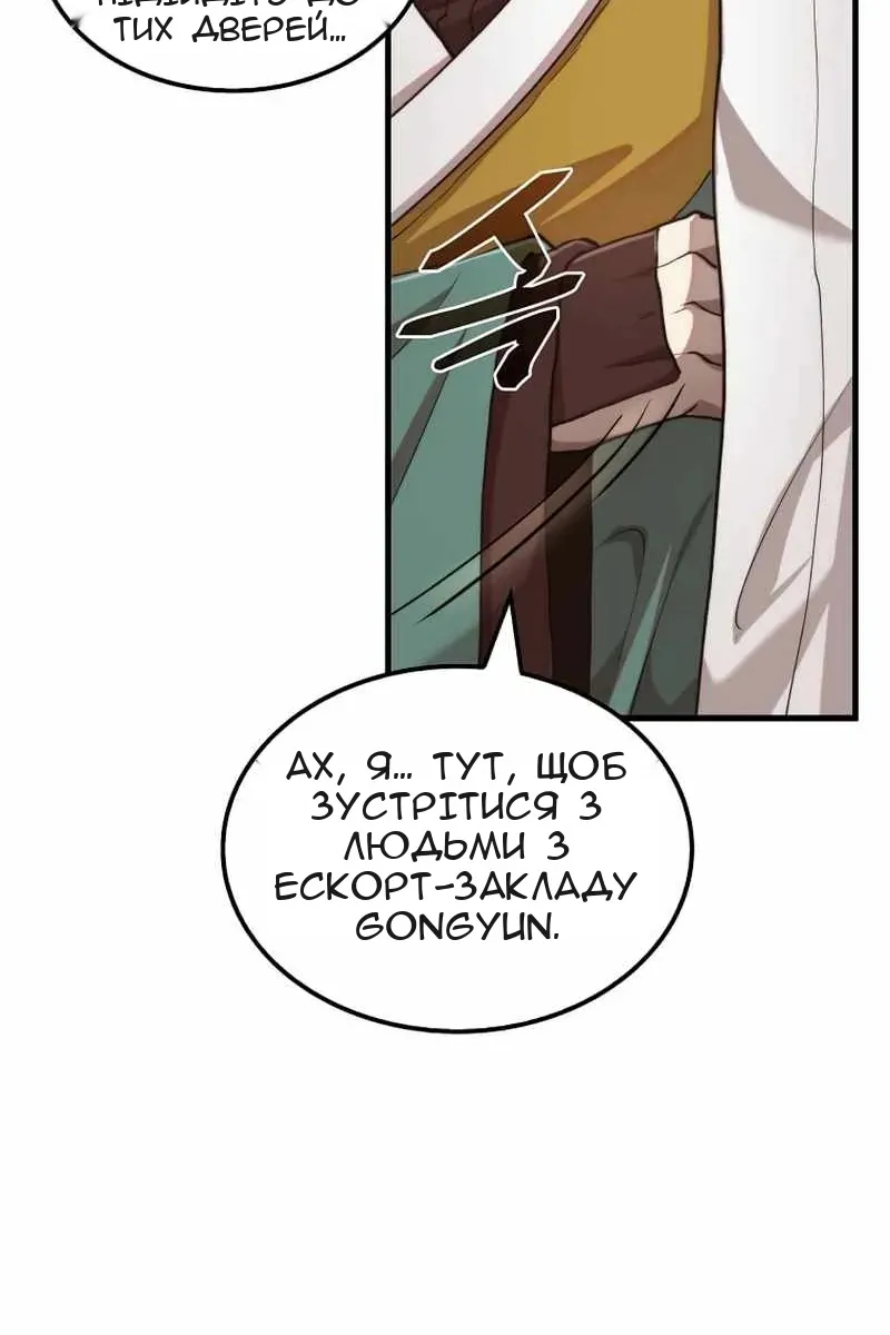 Сторінка 40