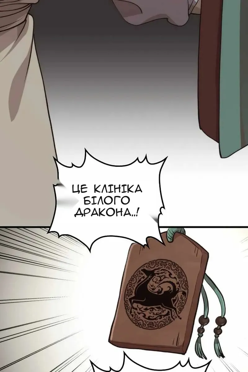 Сторінка 43