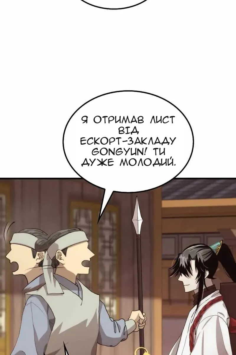 Сторінка 45