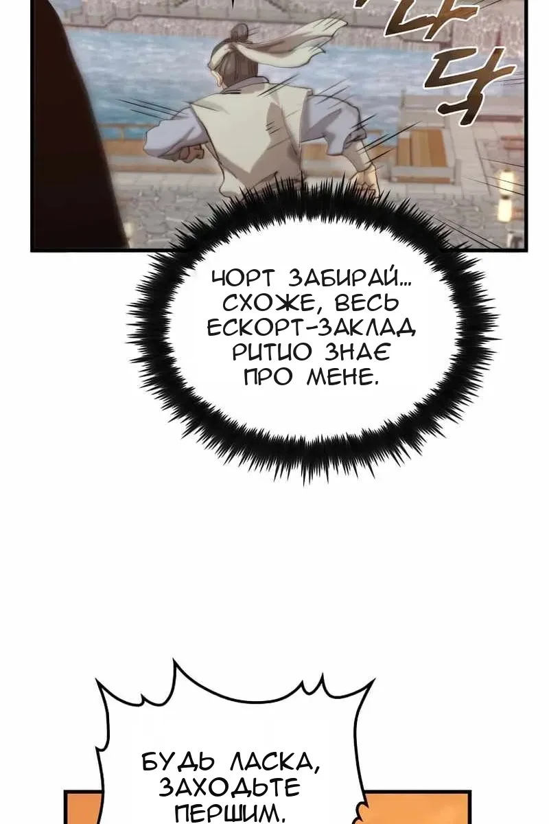 Сторінка 47