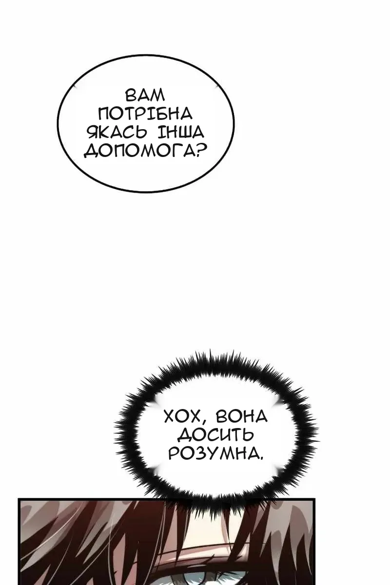 Сторінка 58