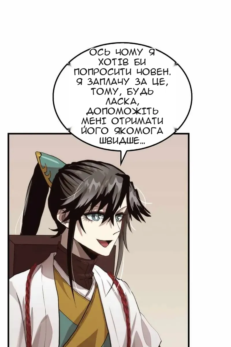 Сторінка 62