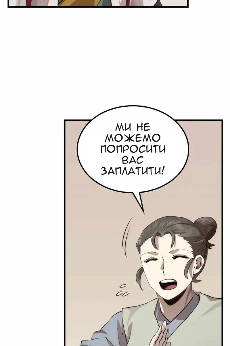 Сторінка 63
