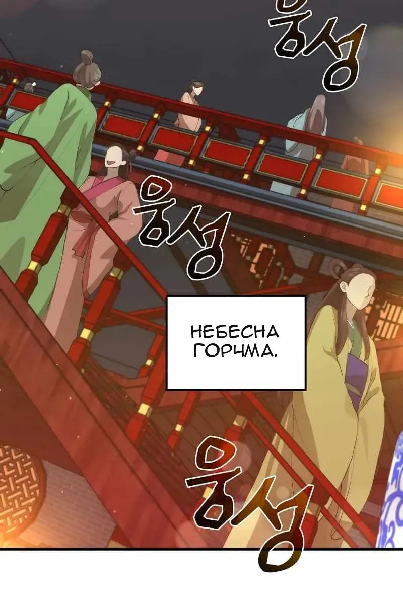Сторінка 69