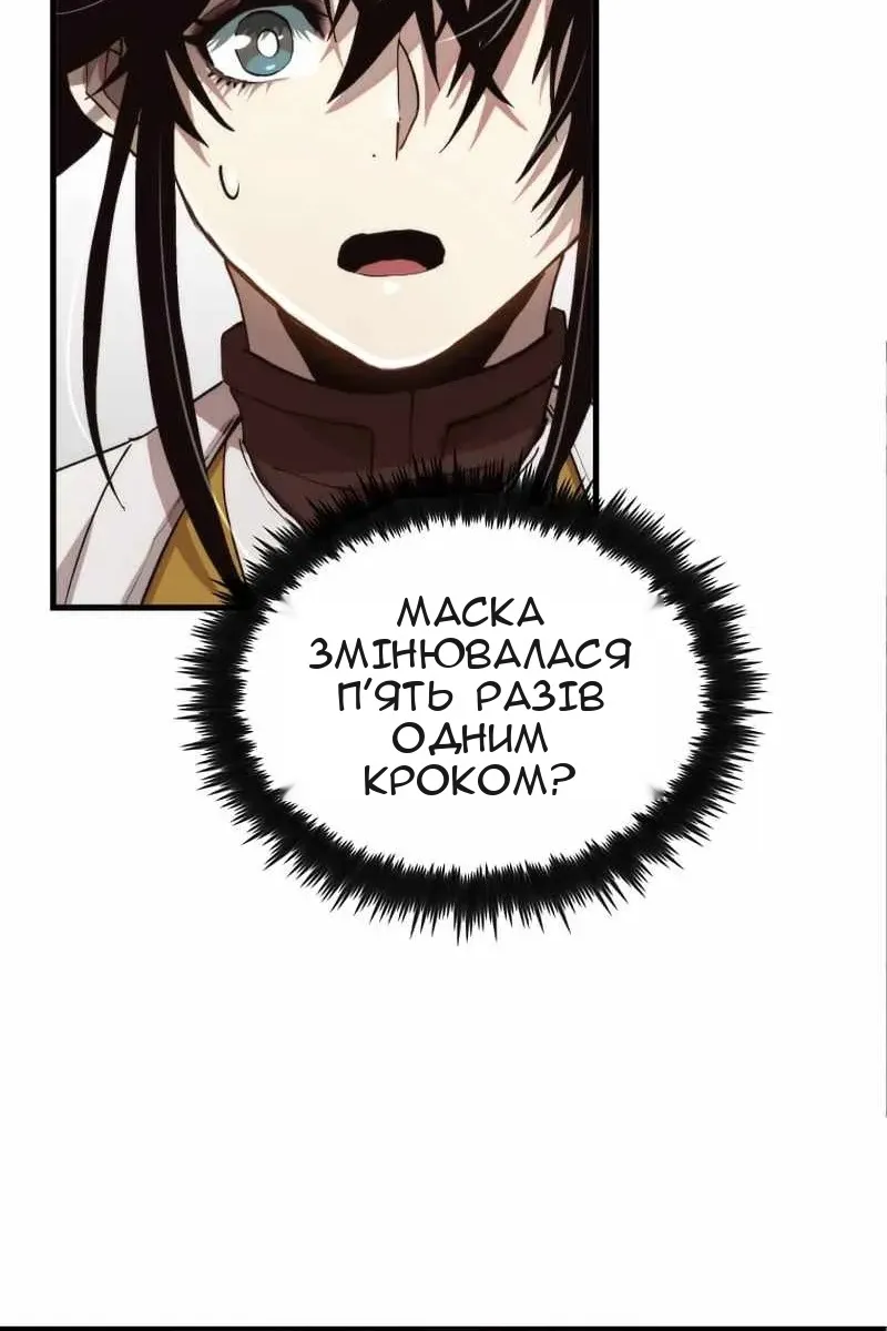 Сторінка 119