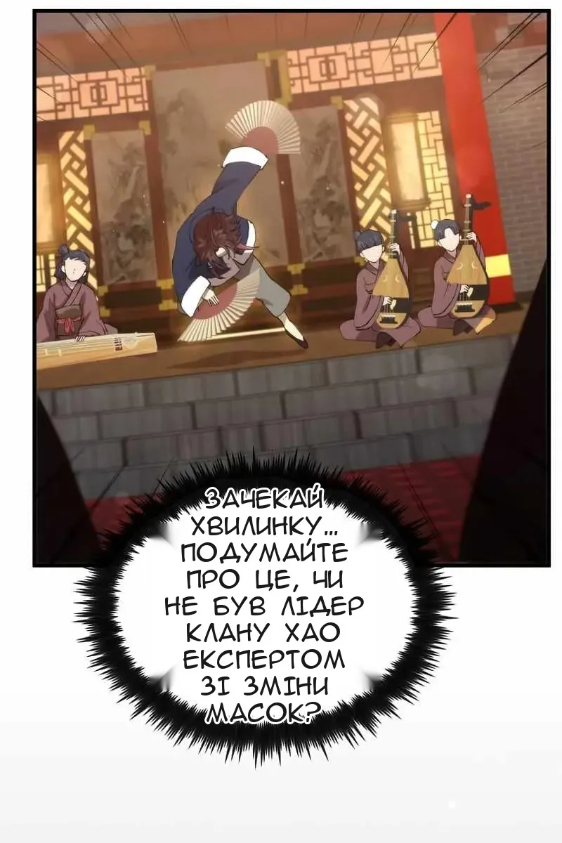 Сторінка 128